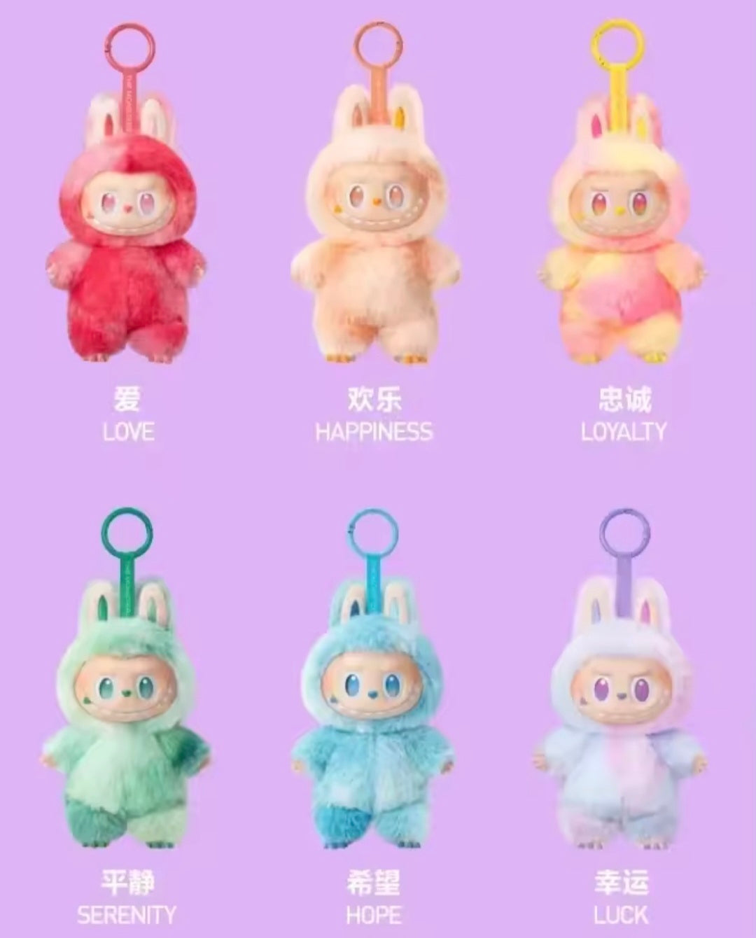 Labu Viral Monsters basic quality